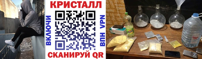 АМФЕТАМИН Premium  Купить закладки  Мирный 