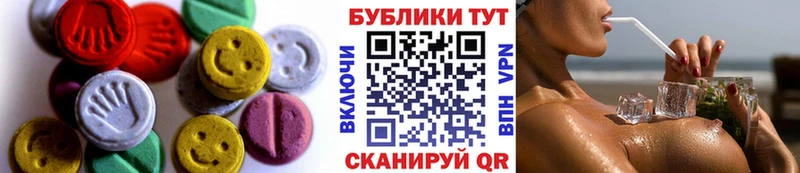 Купить закладки  Мирный  Экстази 280 MDMA 