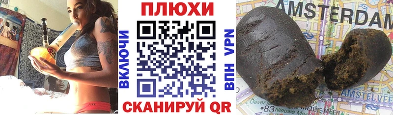 Купить  Мирный  ГАШ Ice-O-Lator 