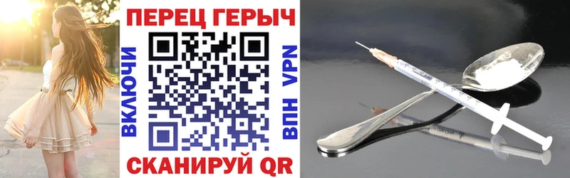 Купить  Мирный  Героин хмурый 