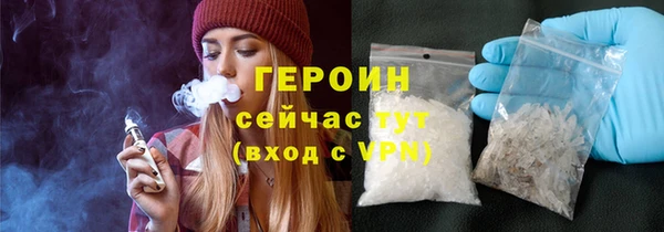 2c-b Верхний Тагил