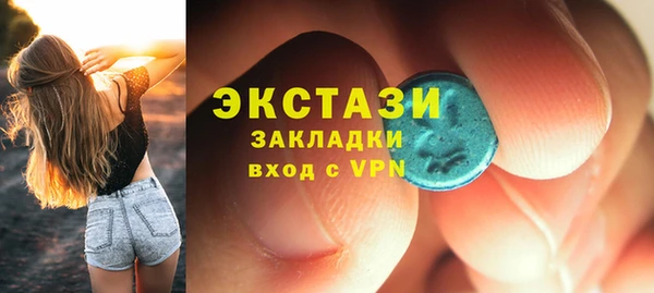 2c-b Верхний Тагил