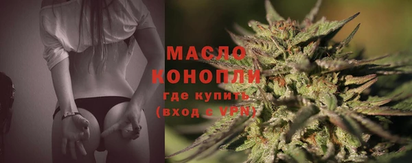 дистиллят марихуана Верея
