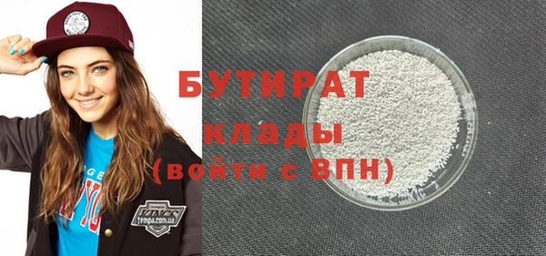 2c-b Верхний Тагил