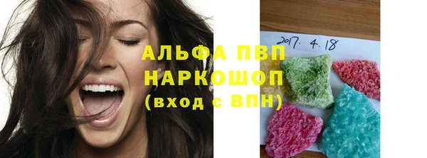 2c-b Верхний Тагил