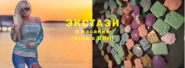 марки lsd Верхнеуральск