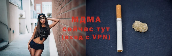дистиллят марихуана Верея
