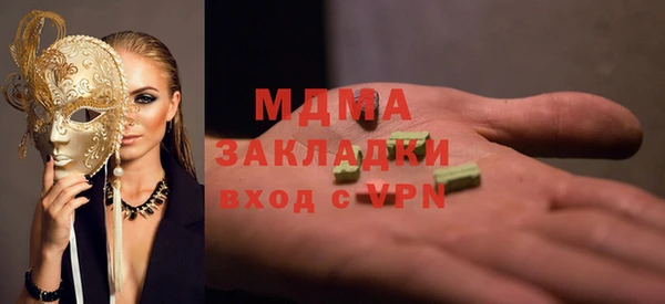 дистиллят марихуана Верея