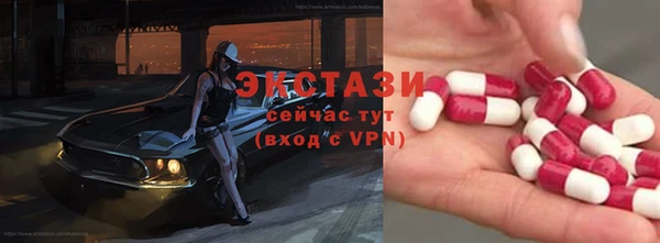 2c-b Верхний Тагил