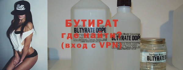 дистиллят марихуана Верея