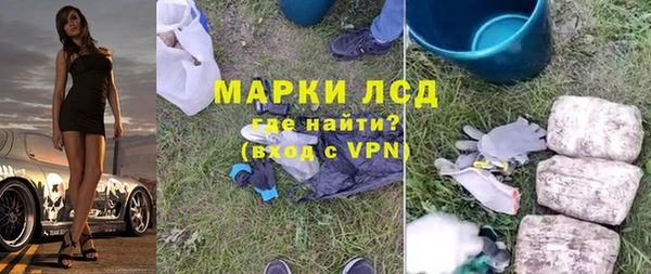 2c-b Верхний Тагил