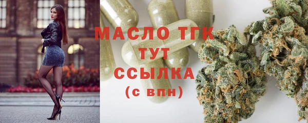 2c-b Верхний Тагил