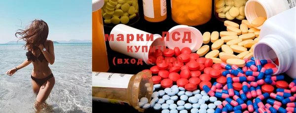 марки lsd Верхнеуральск