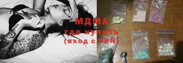 дистиллят марихуана Верея