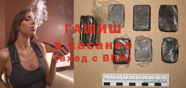 2c-b Верхний Тагил