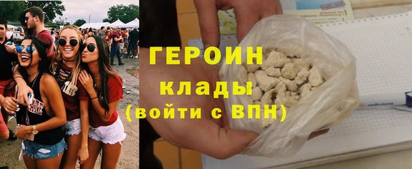дистиллят марихуана Верея