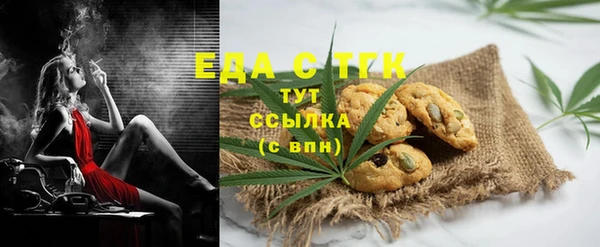 2c-b Верхний Тагил