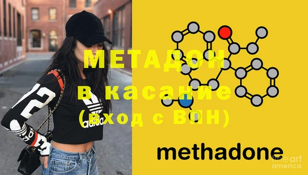 2c-b Верхний Тагил