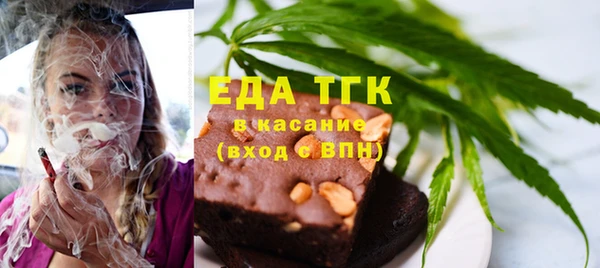 дистиллят марихуана Верея