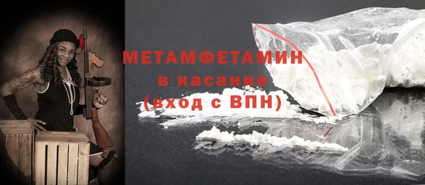 2c-b Верхний Тагил