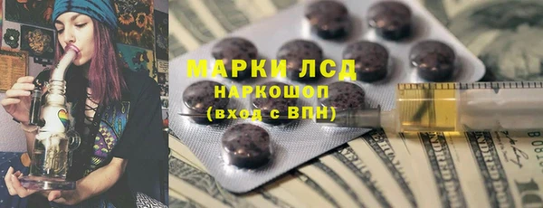 2c-b Верхний Тагил