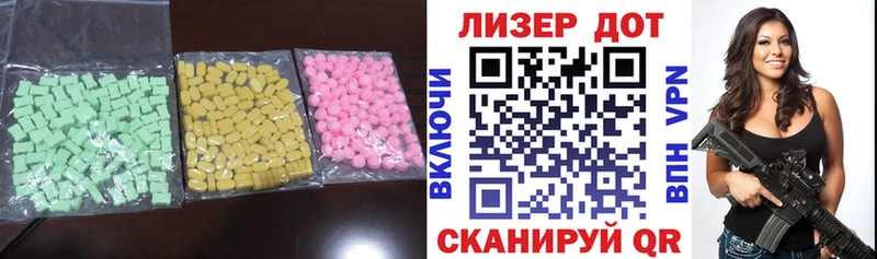 Лсд 25 экстази кислота  Купить  Мирный 