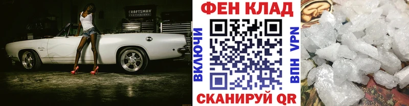 Купить закладки  Мирный  МЕТАМФЕТАМИН Декстрометамфетамин 99.9% 