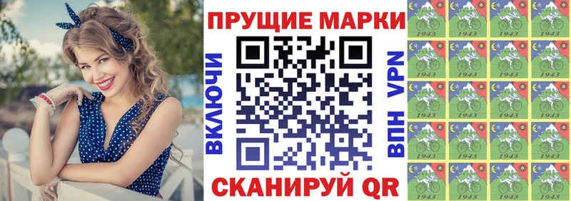 Марки N-bome 1500мкг  Купить  Мирный 