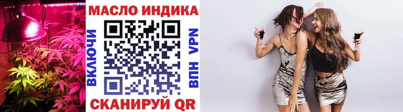 Купить где  Мирный  ТГК вейп с тгк 